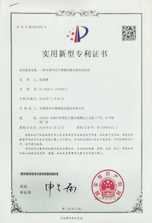 Export service recognition certificate